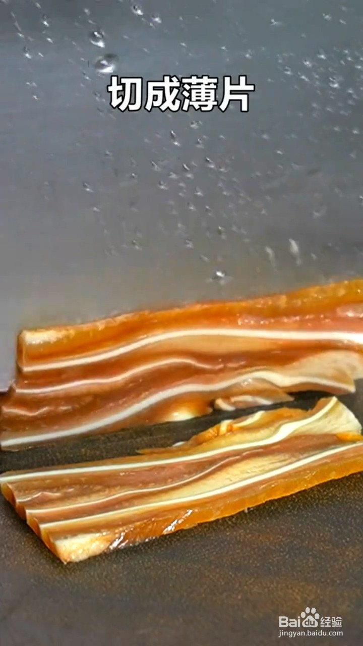 怎么做千层猪耳