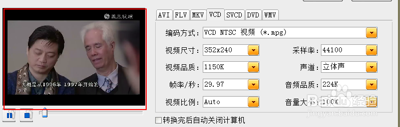 如何快速下载网页视频和合并视频?