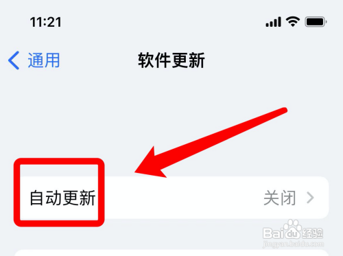 苹果ios16要不要更新