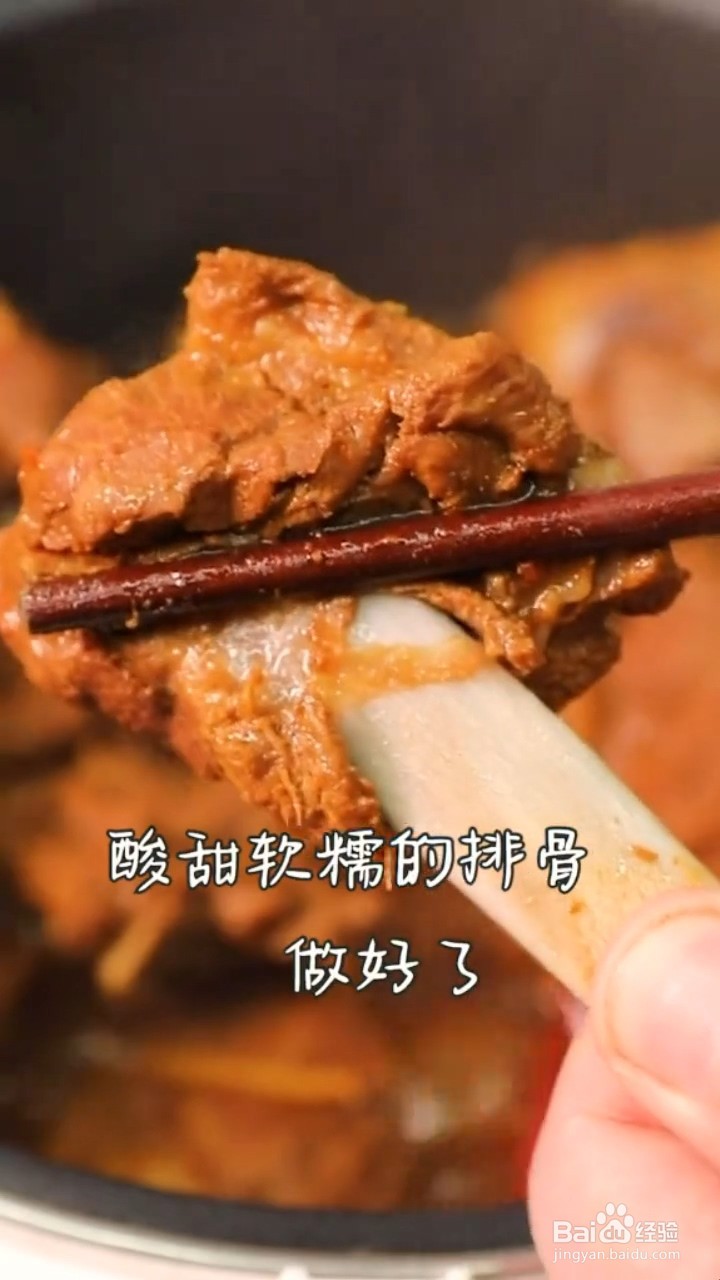 如何制作番茄炖排骨