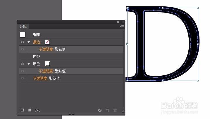 AI实例：艺术字体练习