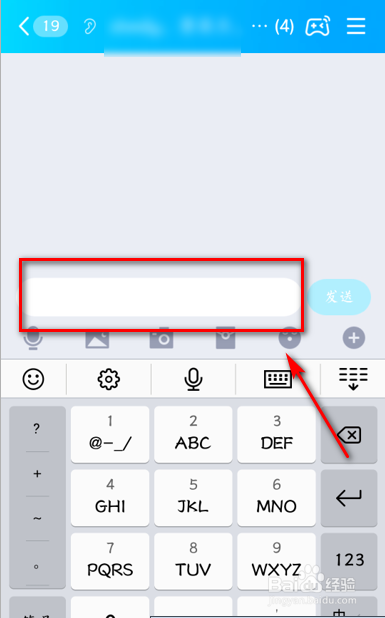 qq怎么群发消息,手机qq怎么群发信息给好友