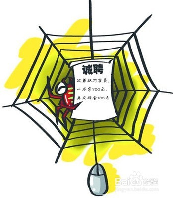 网络兼职是真是假