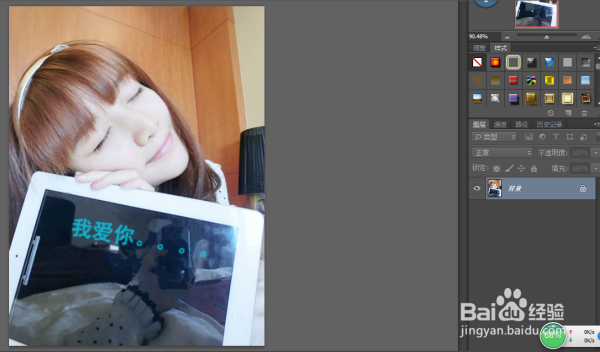 PS给图片上的平板增加文字