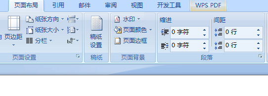 如何在Word中设置行号