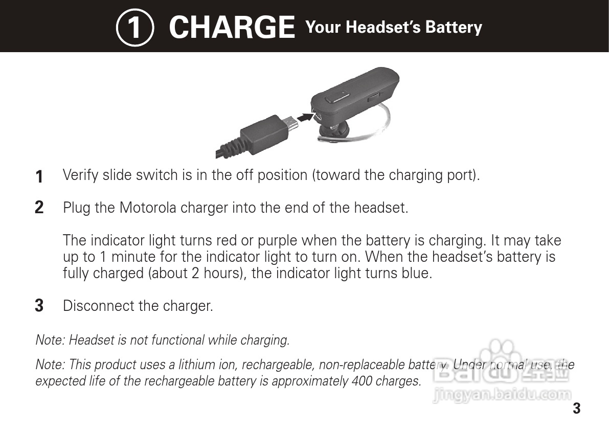 摩托罗拉H270蓝牙耳机使用说明书:[1]