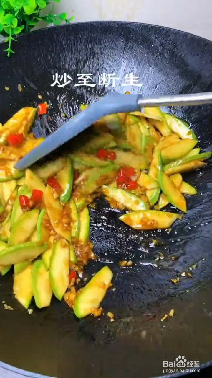 如何做西葫芦