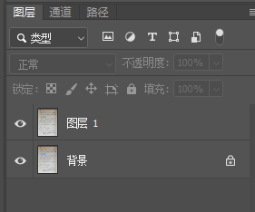 ps中透视工具怎么使用