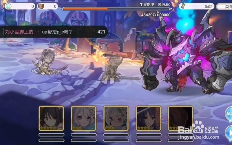 公主连结矛依未专武强度评测最全攻略大全