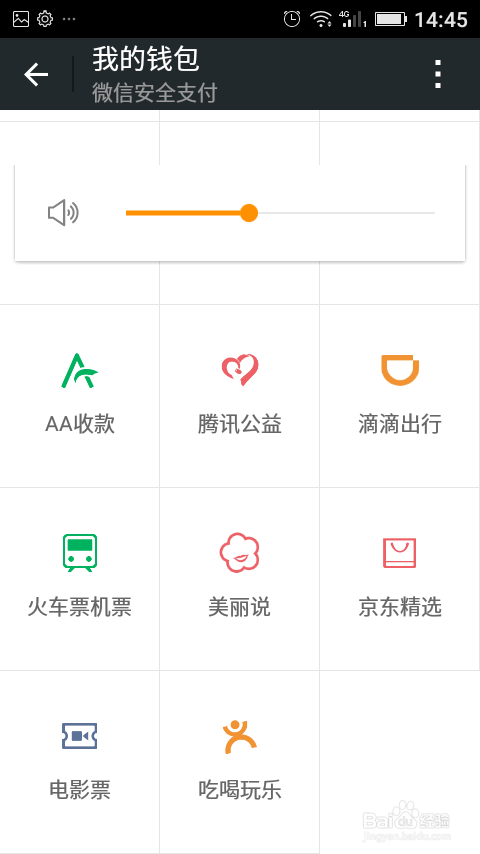 新手在网上怎么买票