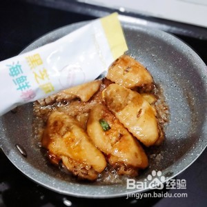 香煎鸡翅的做法