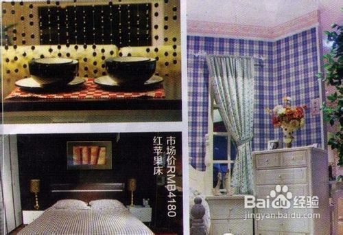 奥运专属打造我的格子城堡