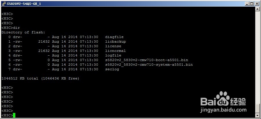 H3C官方模拟器上手初验