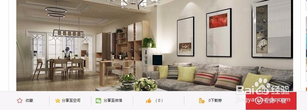 下载3D效果图模型去哪里？