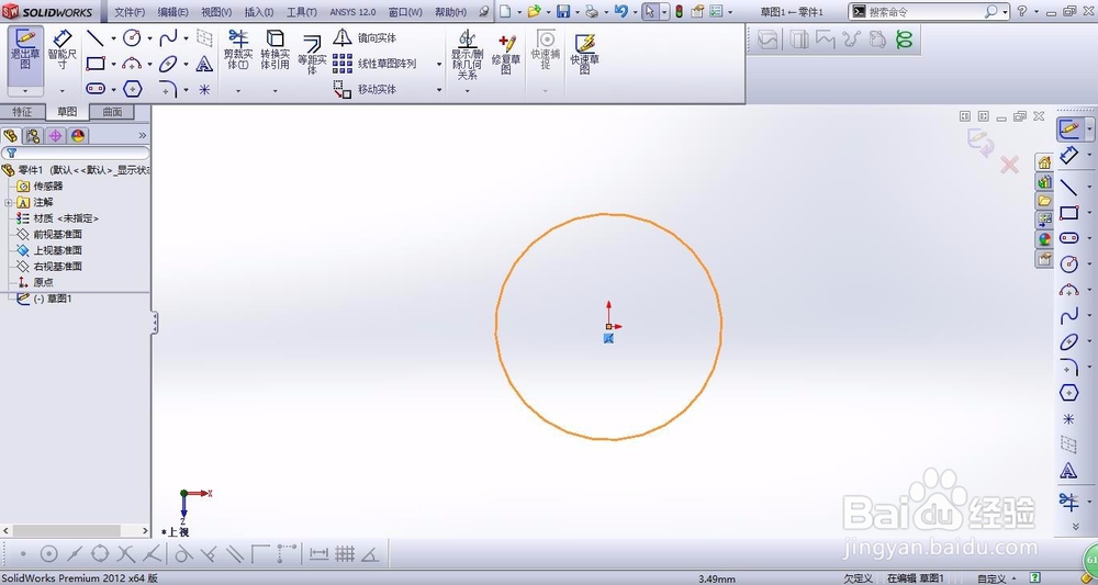 solidworks怎么绘制外螺纹【两种方法】