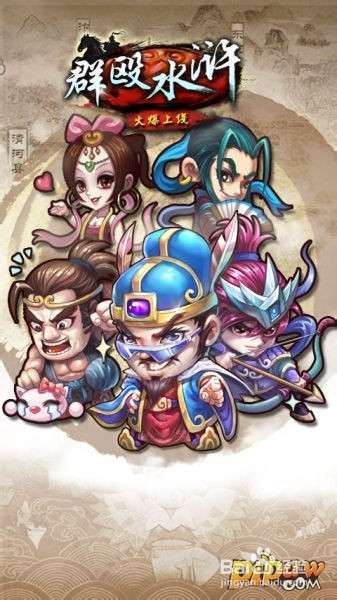 群殴水浒新手攻略之游戏特色