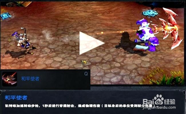 S5英雄联盟皮城女警凯特琳的最全攻略