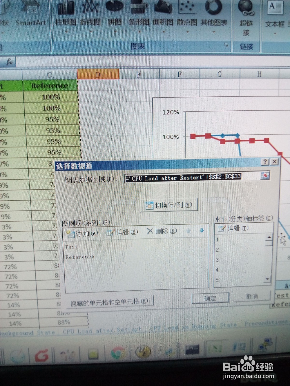 excel表格如何生成曲面图