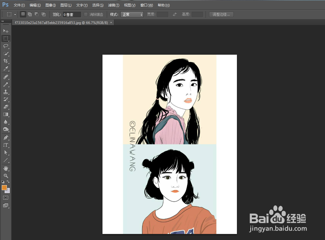 PS如何去掉图片上的文字