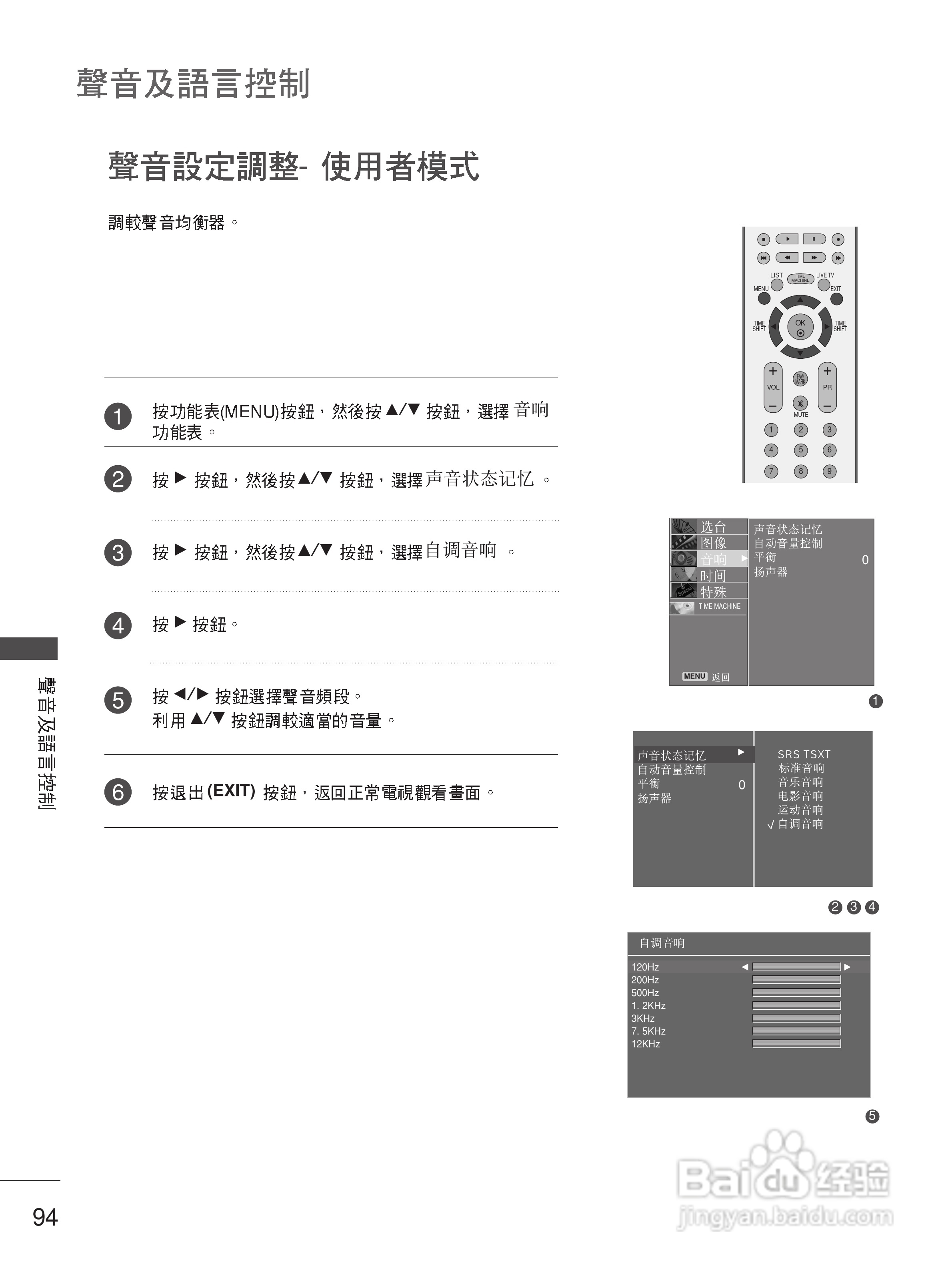 LG 50PB4RT液晶彩电使用说明书:[10]