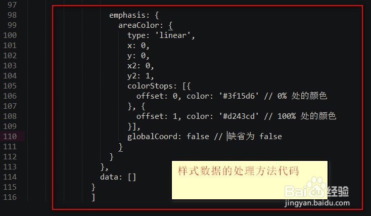 echarts 如何设置提示框边框阴影