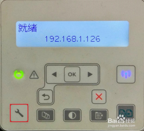 HP LaserJet M132系列 如何操作无线直接连接