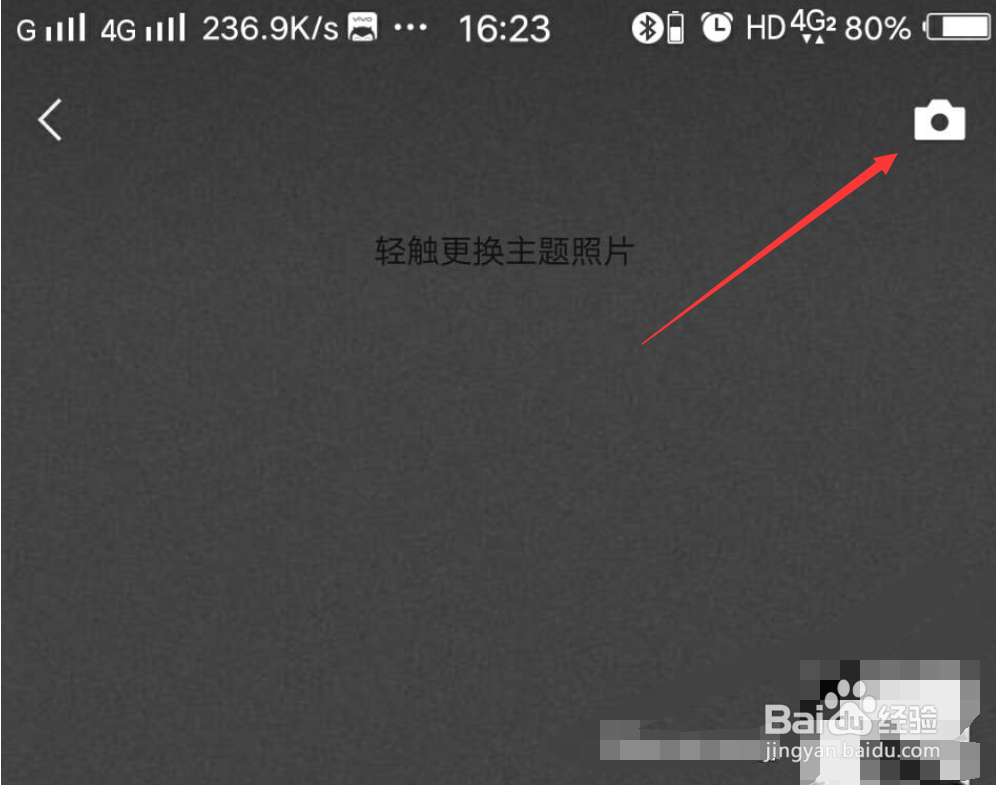 微信中的地理位置名称如何修改为自己想要的