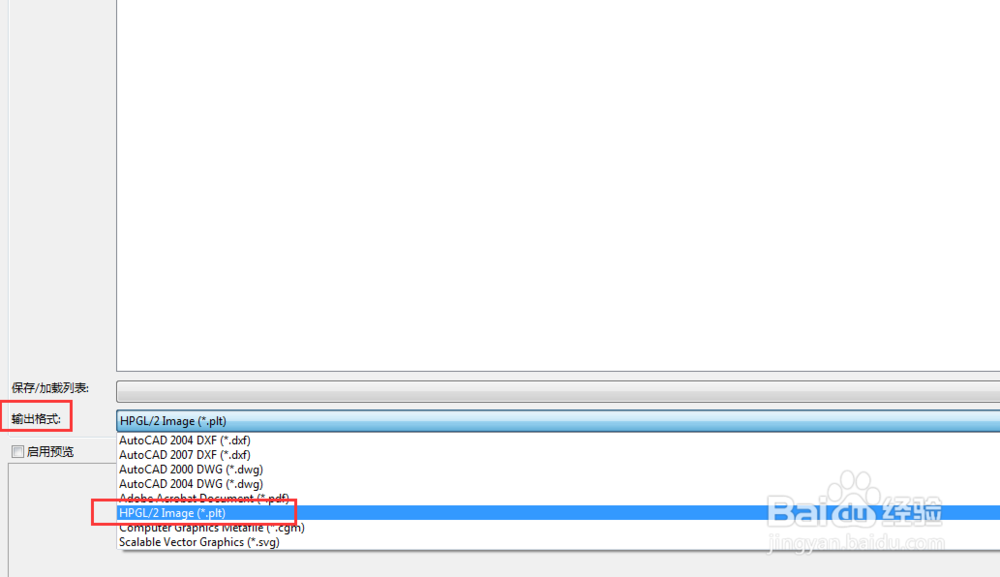 DWG格式文件转换成PDF格式文件的操作方法