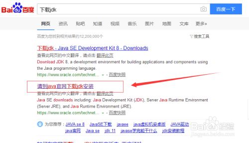 Windows下的Android Studio环境搭建、安装使用