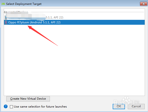 Windows下的Android Studio环境搭建、安装使用