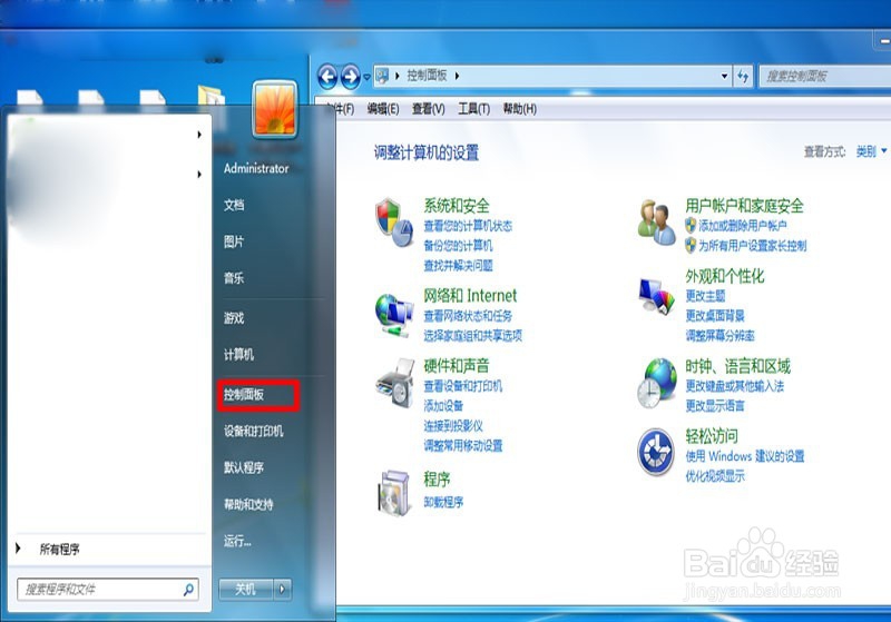 如果用键盘代替鼠标操作电脑