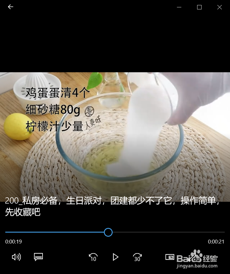 怎么制作纸杯蛋糕