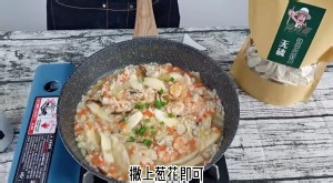 营养山药粥 制作