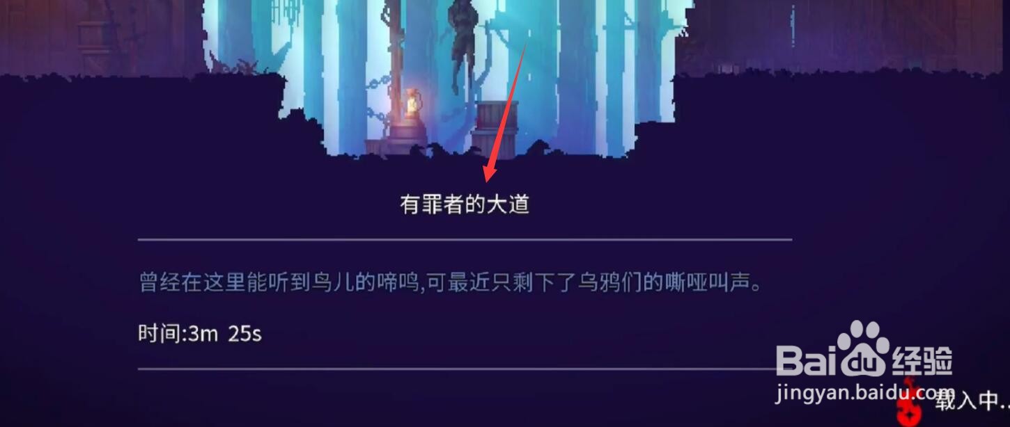 重生细胞突击盾图纸怎么获得