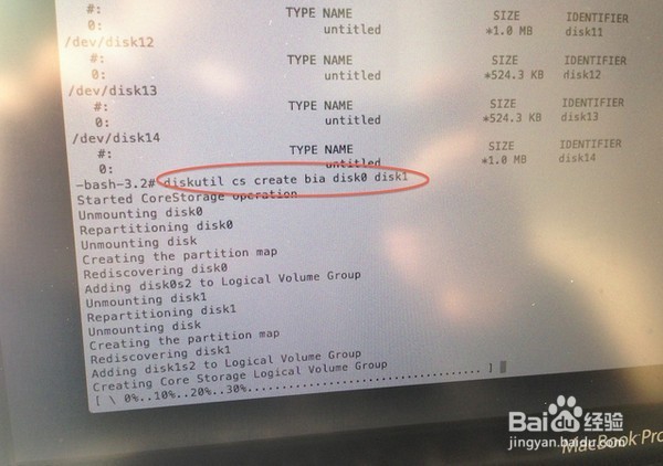 Fusion Drive 的相关教程教程
