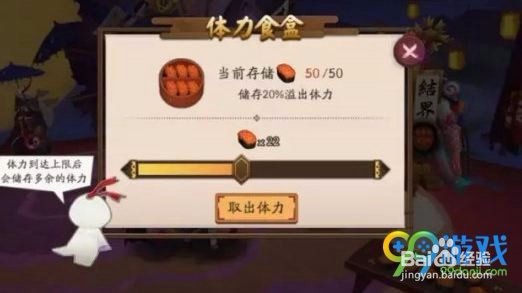 阴阳师新手入门