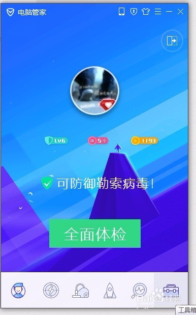 电脑网络无法连接