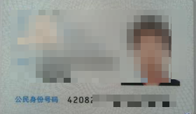 怎么看身份证号知道是男女