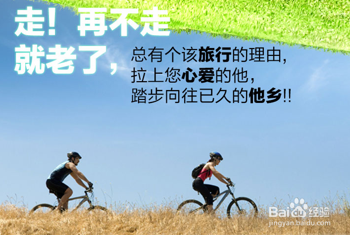 如何挑选一款户外骑行包