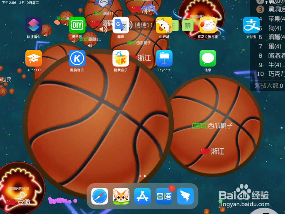 小米平板如何隐藏应用