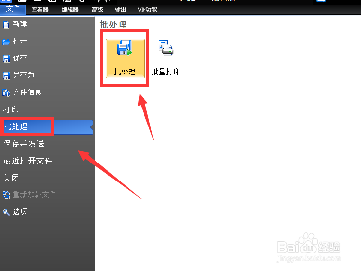 dwg怎么转换为PDF格式？