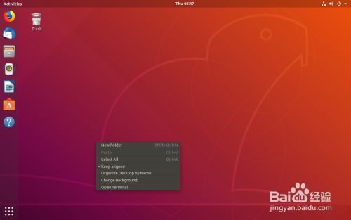 Ubuntu的桌面壁纸文件存放在什么位置怎么提取 百度经验
