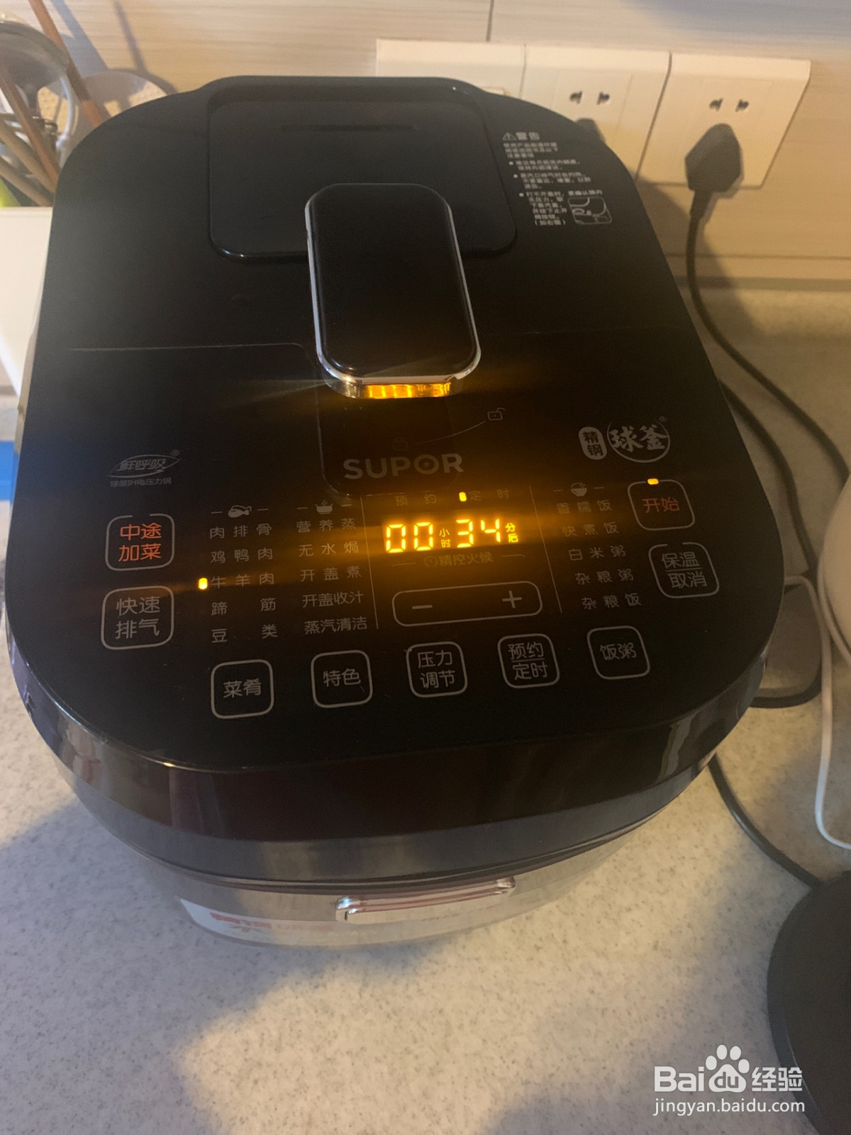 自家红烧牛肉的做法