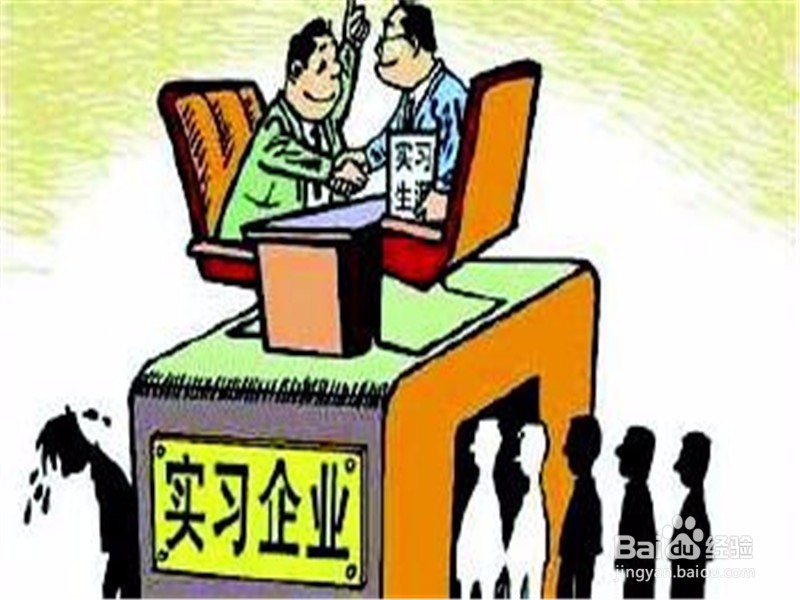 实习审核员如何挂靠实习