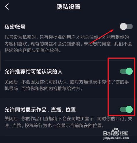 抖音为什么没有声音