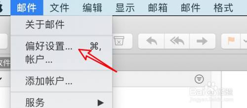 mac邮件mail怎么启用垃圾邮件过滤功能？