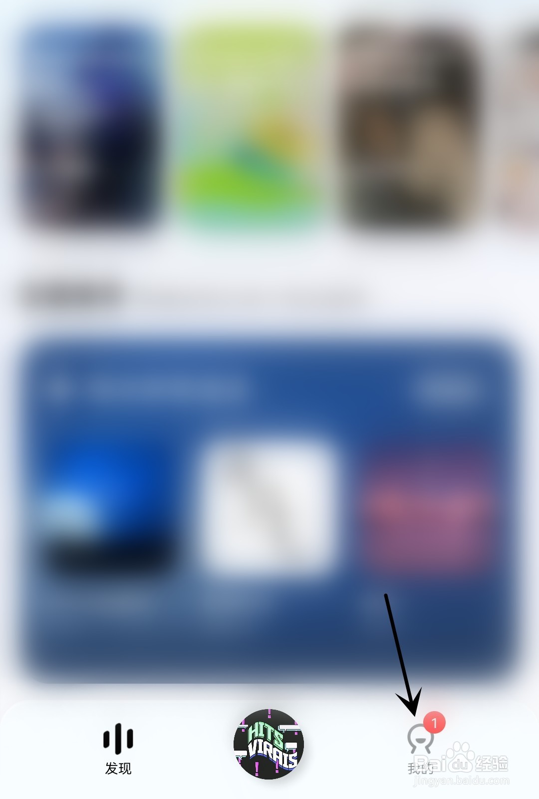 酷狗概念版怎么查看我的收藏