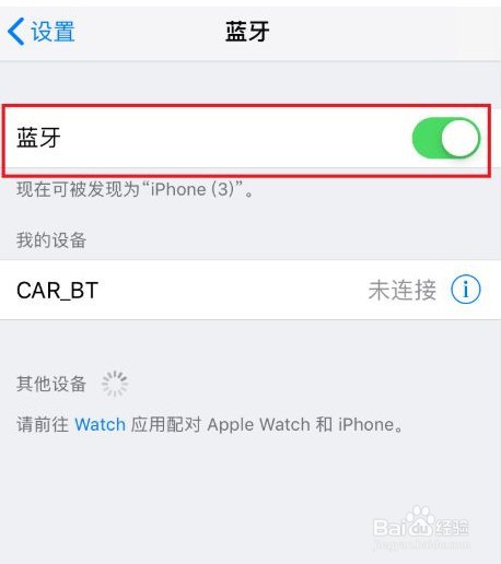 解决无线carplay声音延迟