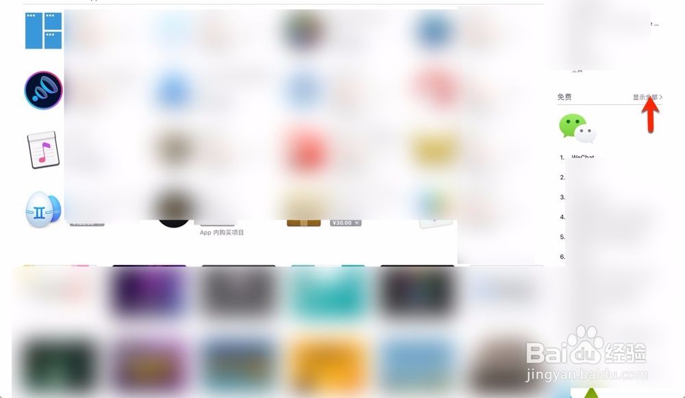 mac版本酷我音乐for mac如何使用导入本地音乐