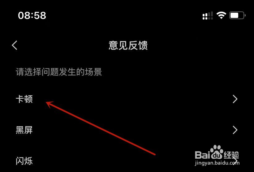 剪映卡顿意见反馈